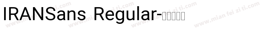 IRANSans Regular字体转换
